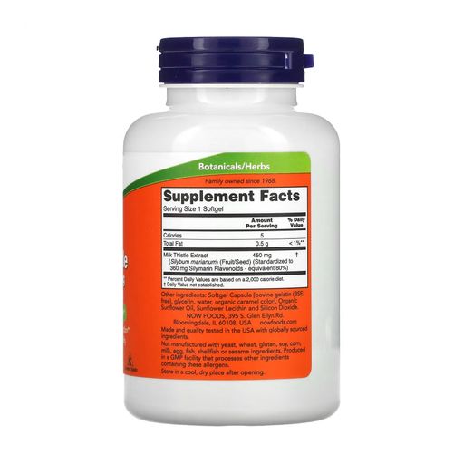 Экстракт силимарина NOW foods Extra Strength Silymarin Milk Thistle Extract 450 мг, 120 гелевых капсул
