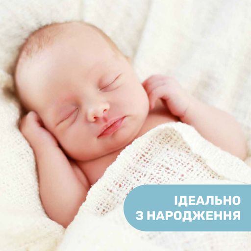 Детский шампунь Chicco Natural Sensation с алоэ и маслом сладкого миндаля