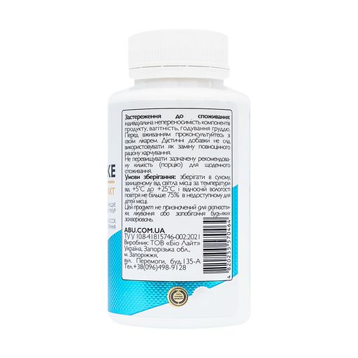 Экстракт артишока ABU - All Be Ukraine Artichoke Extract+, 60 капсул