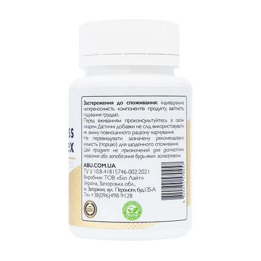 Комплекс антистресс ABU - All Be Ukraine Antistress Complex, 60 таблеток