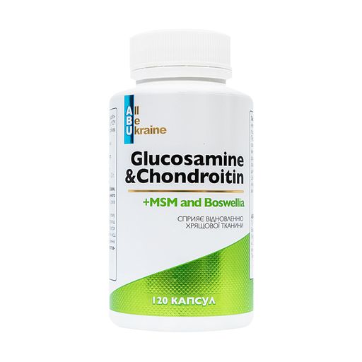Глюкозамин, хондроитин, МСМ и босвелия ABU - All Be Ukraine Glucosamine & Chondroitin + MSM And Boswellia, 120 капсул