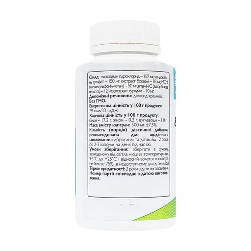 Глюкозамин, хондроитин, МСМ и босвелия ABU - All Be Ukraine Glucosamine & Chondroitin + MSM And Boswellia, 120 капсул
