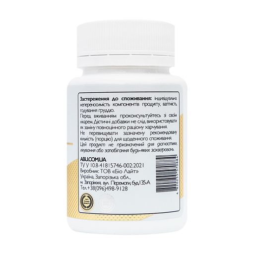 Цинк цитрат ABU - All Be Ukraine Zinc+ с витамином С и лемонграсом, 60 капсул
