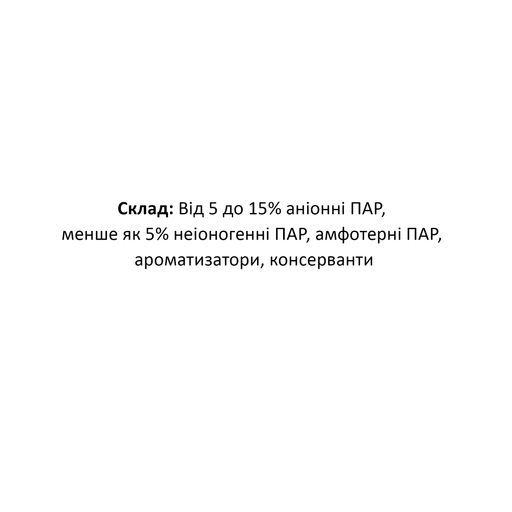 Концентрированное средство для мытья посуды Galax Глицерин с алоэ вера, 950 г