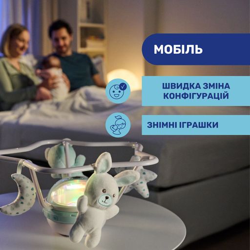 Мобиль-проектор на кроватку 3 в 1 Chicco Радуга, розовый, 25*44*59 см, с рождения (11041.10)