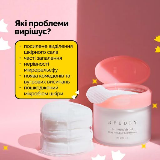 Пилинг-пэды для проблемной кожи Needly Anti-Trouble Pad, 60 шт