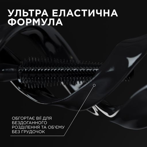 Тушь для ресниц L’Oreal Paris Million Lashes Panorama Mascara, 9.9 мл