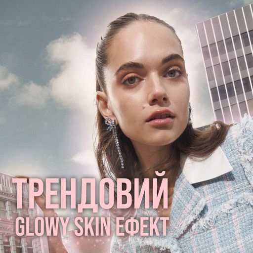 Тональная основа для лица Maybelline New York Instant Perfector Glow 4 в 1, с эффектом сияния, 20 мл