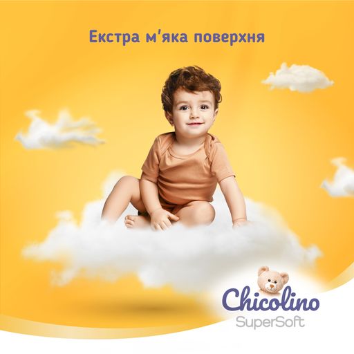 Подгузники-трусики Chicolino Super Soft размер 4 (7-14 кг), 36 шт
