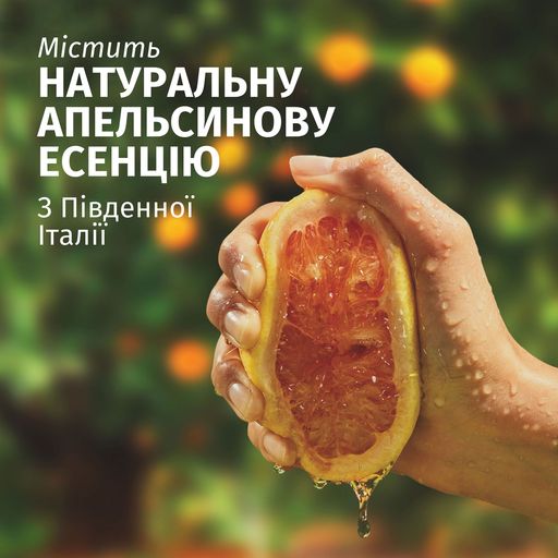 Кондиціонер Herbal Essences Цитрус, для об'єму волосся, 250 мл
