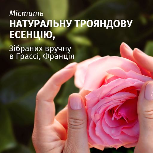Маска для волосся Herbal Essences Троянда, пом'якшувальний, 300 мл