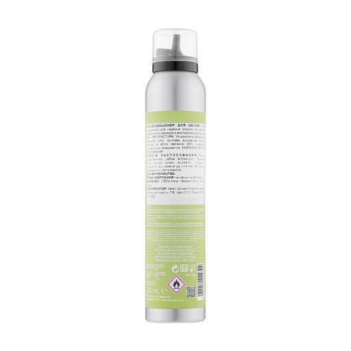 Уценка! Кондиционер Helen Seward Volume 2/С Conditioner для придания легкости и мягкости волосам, 200 мл