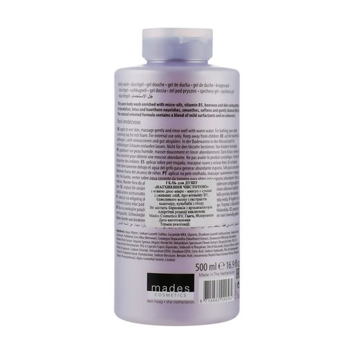 Гель для душу Mades Cosmetics Bath & Body Fascination Pure Body Wash Dandelion Extract Кульбаба, 500 мл
