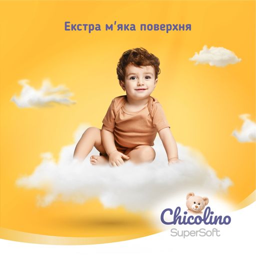 Подгузники-трусики Chicolino Super Soft размер 6 (16-24 кг), 4*30 шт