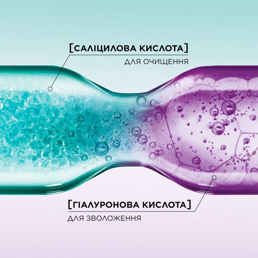 Сироватка L'Oreal Paris Elseve Hyaluron Pure для жирної шкіри голови, 102 мл