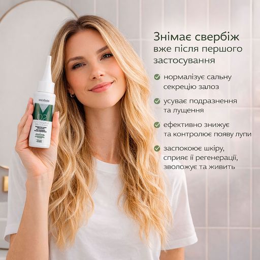 Концентрат-пилинг для волос Meddis Anti-dandruff Program против перхоти, 100 мл