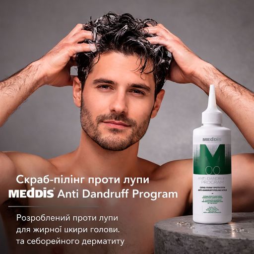 Скраб-пилинг для волос Meddis Anti-dandruff Program Peeling Scrub против перхоти, 200 мл
