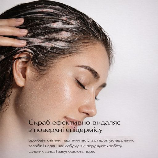 Уценка! Скраб-пилинг для волос Meddis Anti-dandruff Program Peeling Scrub против перхоти, 200 мл