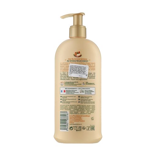 Живильний лосьйон для тіла Le Petit Olivier Organic Care Lotion з аргановою олією, 250 мл