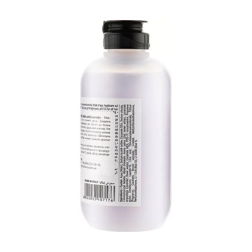 Шампунь FarmaVita Backbar Gentle Shampoo №3 Овес и лаванда, для всех типов волос