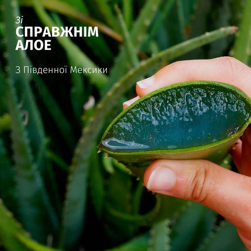 Кондиционер для волос Herbal Essences Алоэ, увлажняющий, 250 мл