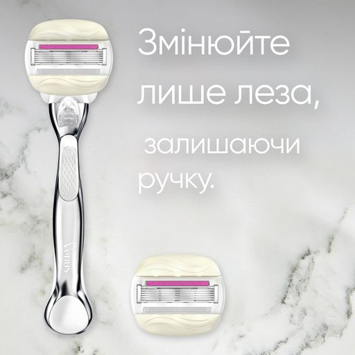 Уценка! Станок для бритья женский Gillette Venus Comfort Glide Sugarberry с ароматом сладких ягод, 1 сменный картридж