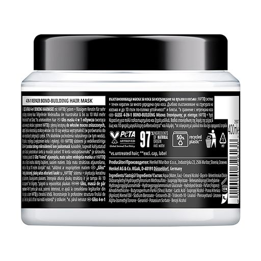 Відновлювальна маска для волосся Gliss 4 in 1 Repair Bond-Building Hair Mask, 400 мл