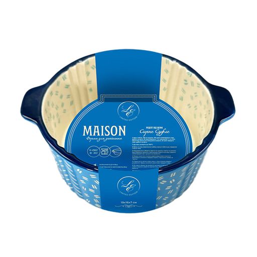 Форма для запікання Limited Edition Maison кругла, 22*18.5*8 см (SD1038-22)