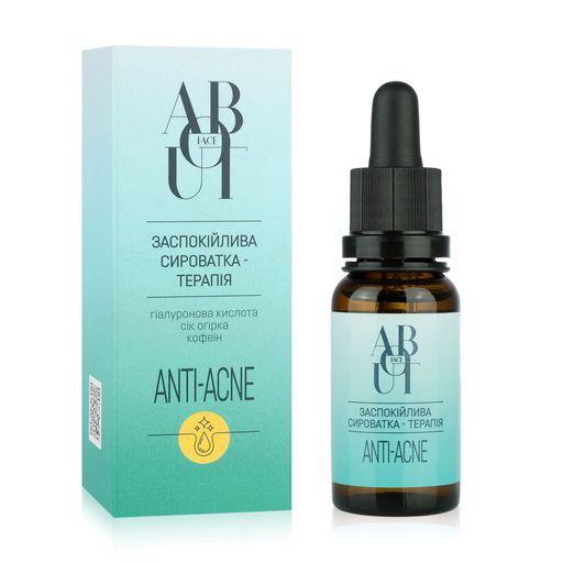 Уценка! Сыворотка для лица ABOUT face Anti Acne Терапия, 30 мл