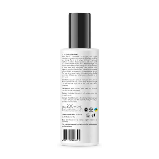 Крем-спрей Joko Blend 17 In One Hair Cream Spray для всех типов волос, 200 мл