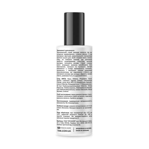 Спрей-термозащита Tink Thermo Protective Hair Spray для всех типов волос, 200 мл