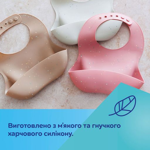 Слюнявчик Canpol Babies силиконовый, с карманом DOTS, розовый, от 4 месяцев (51/029_pin)
