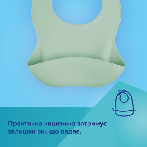 Слинявчик Canpol Babies силіконовий, з кишенькою, бежевий, від 4 місяців (51/030_bei)