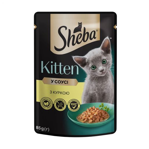 Влажный корм для котят Sheba Kitten в соусе, с курицей, 85 г
