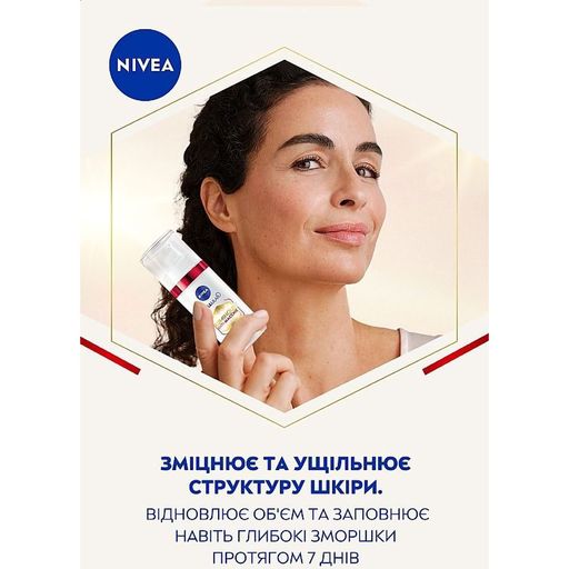 Антивікова сироватка для обличчя 2в1 NIVEA Cellular Luminous Serum, 30 мл