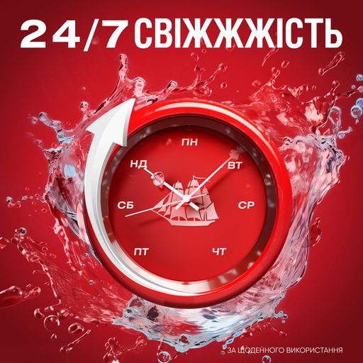 Дезодорант-стік OLD SPICE Rockstar чоловічий, 50 мл