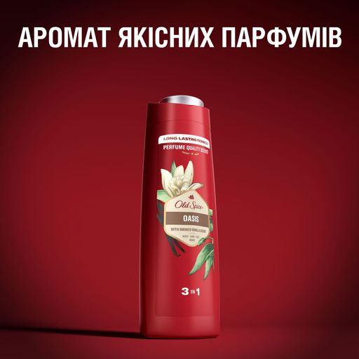 Гель для душу 3-в-1 Old Spice Oasis, 400 мл