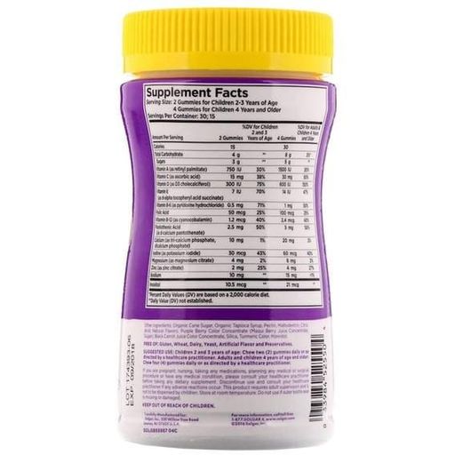 Витаминно-минеральный комплекс Solgar U-Cubes, Children's Multi-Vitamin & Mineral Gummies 120 Gummies (855111)