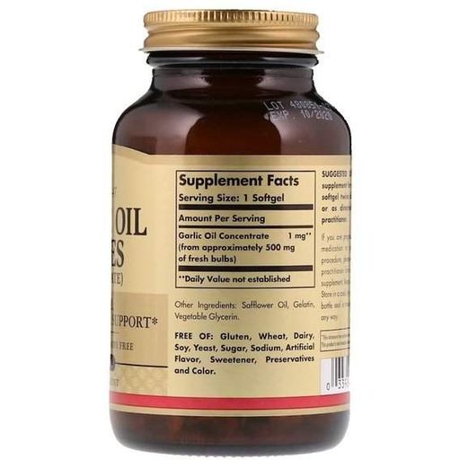 Часник Solgar Garlic Oil Perles 250 Softgels (855169)