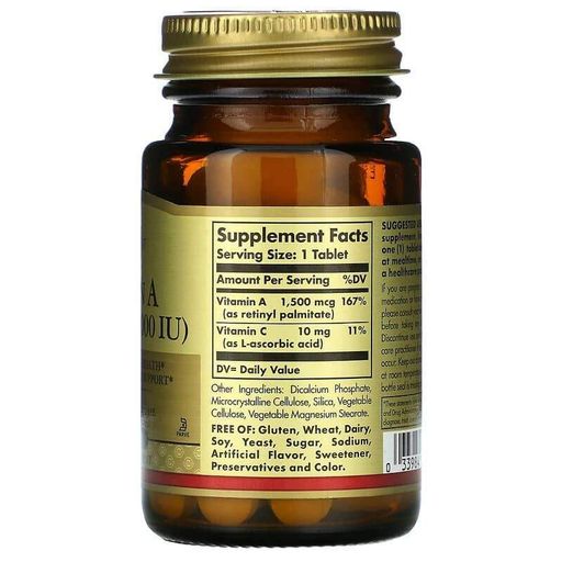 Витамин A Solgar Dry Vitamin A 1500 mcg 100 Tabs (855189)