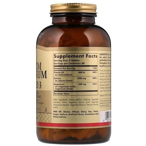 Мультимінеральний комплекс Solgar Calcium Magnesium with Vitamin D3 300 Tabs (855202)