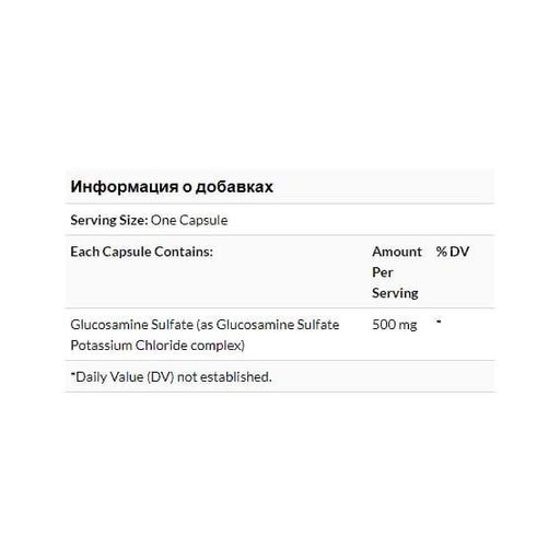 Препарат для суставов и связок Thorne Research Glucosamine Sulfate 180 Veg Caps THR-77702 (855220)