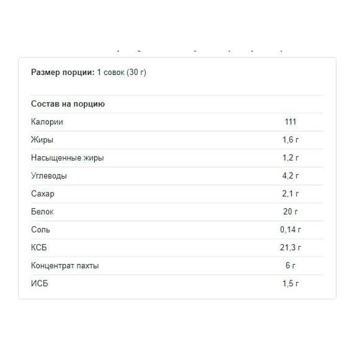 Протеїн All Nutrition Whey Delicious 700 g /23 servings/ White Chocolate with Orange (855853)