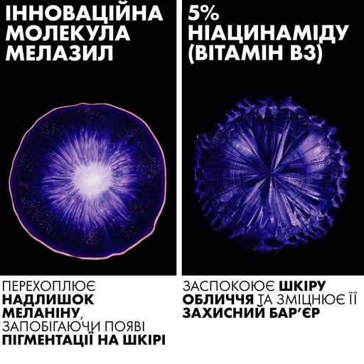 Крем для лица La Roche-Posay Mela B3 SPF 30 против гиперпигментации кожи и для предотвращения ее повторного появления, 40 мл