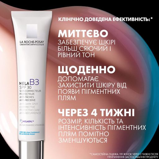 Крем для лица La Roche-Posay Mela B3 SPF 30 против гиперпигментации кожи и для предотвращения ее повторного появления, 40 мл