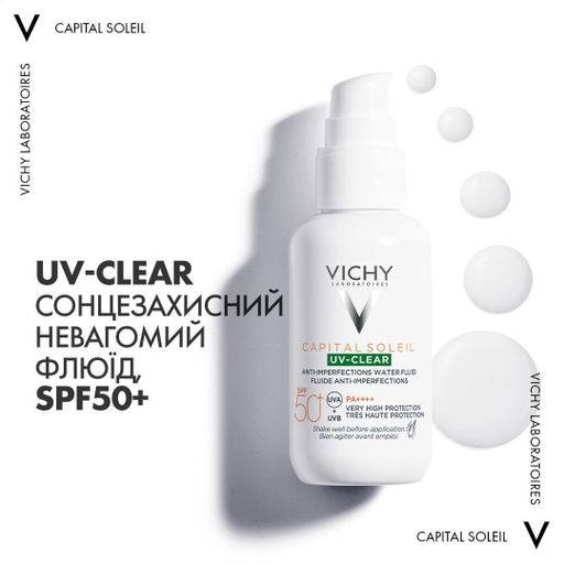 Щоденний сонцезахисний невагомий флюїд для обличчя Vichy Capital Soleil UV-Clear SPF 50+ PA++++ для шкіри схильної до жирності та недосконалостей, 40 мл