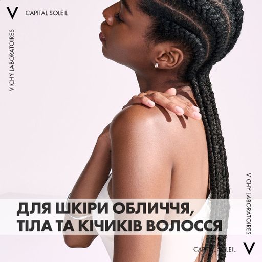 Сонцезахисна водостійка олійка для обличчя, тіла та кінчиків волосся Vichy Capital Soleil Invisible Oil SPF 50+, 200 мл