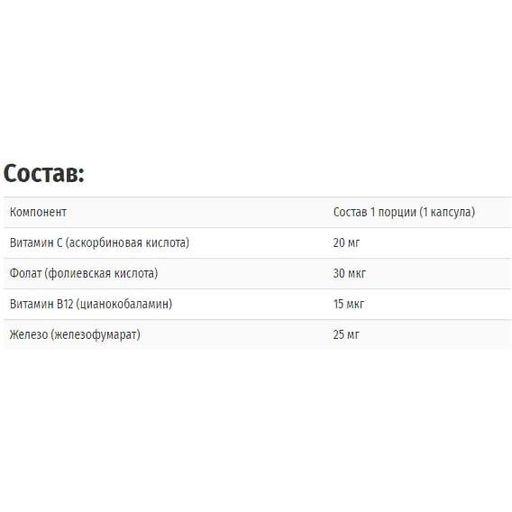 Микроэлемент Железо VegLife Vegan Iron 25 mg 100 Tabs VGL-74610 (856256)