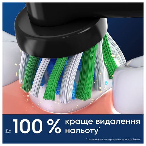 Сменные насадки для электрической зубной щетки Oral-B Pro Cross Action черные, 2 шт