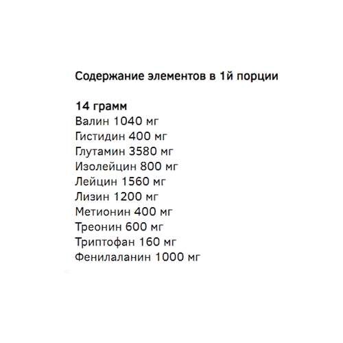 Аминокомплекс для спорта BioTechUSA EAA Zero 182 g /13 servings/ Apple (856480)